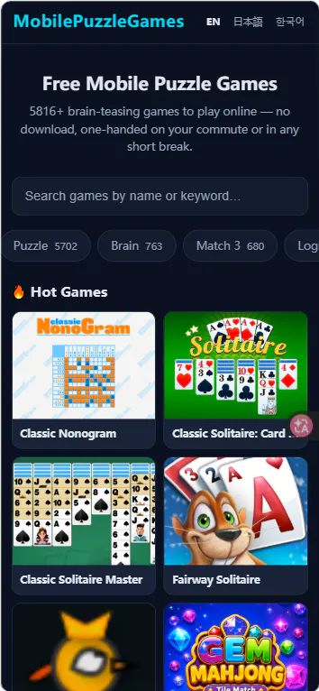 MobilePuzzleGames gallery image