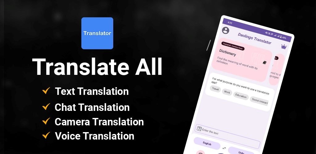 듀오 링고 - 언어 번역기 앱 미디어 2