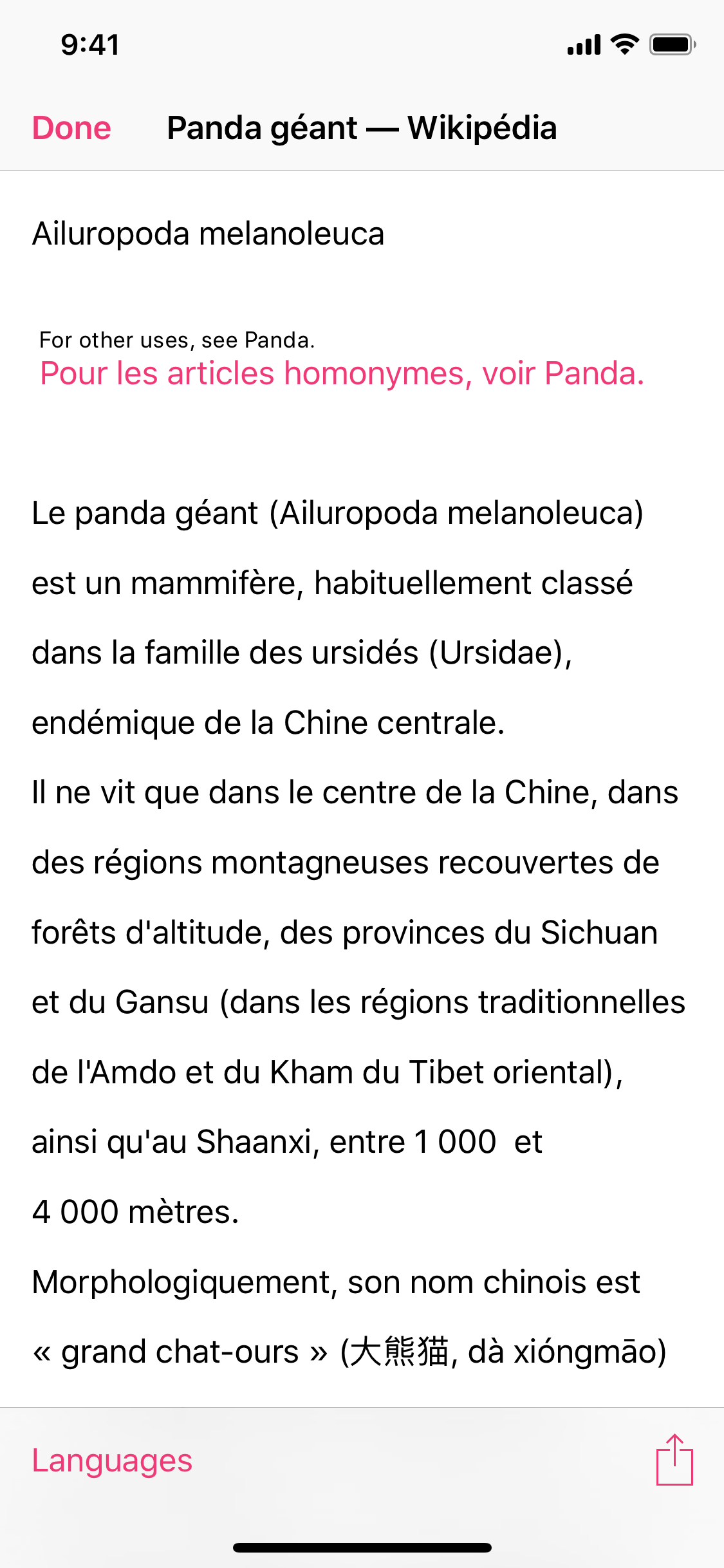 Babelgum Translator gallery image