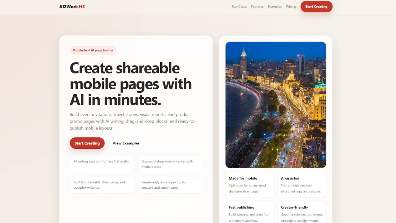 AI2work Pages product