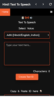Hindi TTS - Hindi Text To Speech gallery image