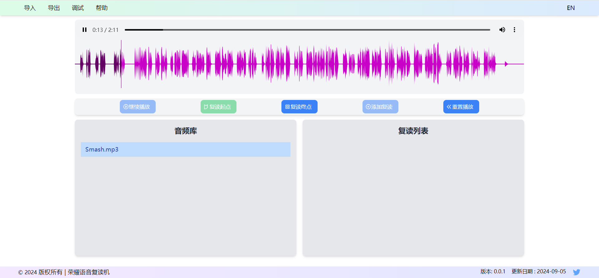 Ruhmes Voice Repeater Medien 4