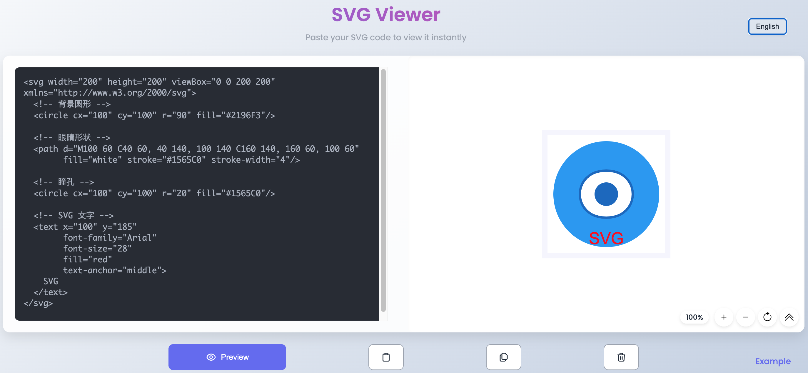 SVG Viewer