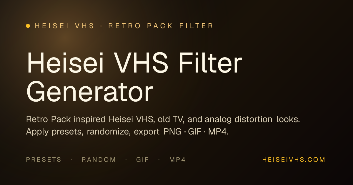 Heisei VHS gallery image