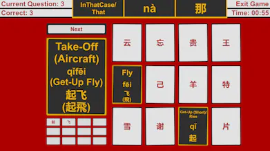 Rose - Language App gallery image