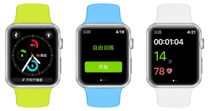 DunDun - Squats Counter gallery image