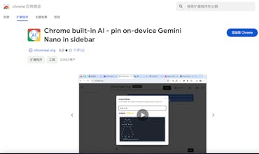 Chrome Built-In AI Gemini Nano Test Page gallery image