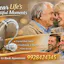 Digital hearing aid in Jaipur