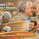 Digital hearing aid in Jaipur