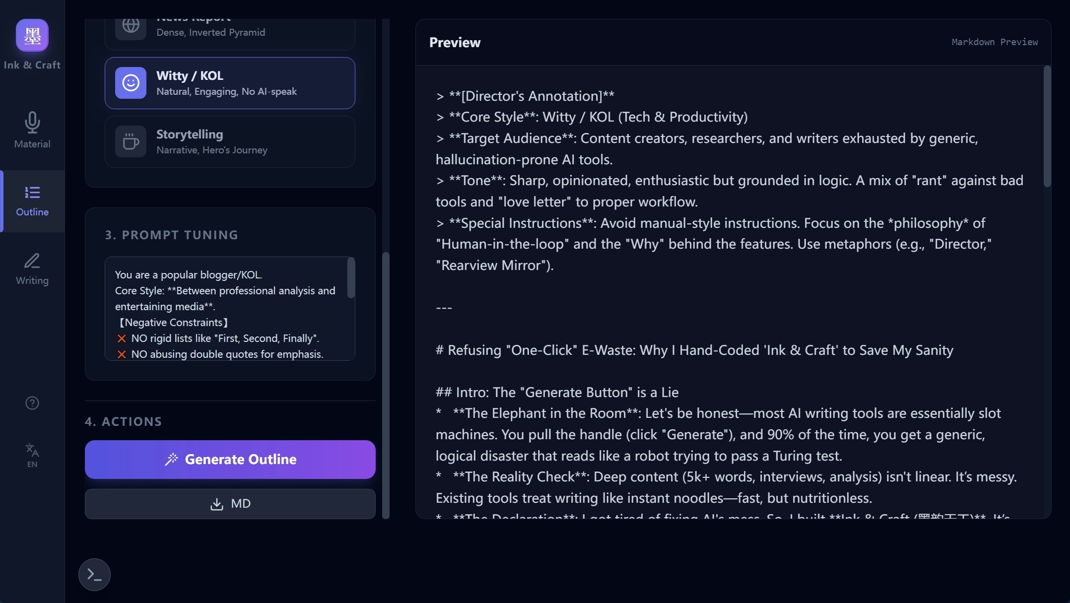 Ink & Craft | 墨韵天工 - Screenshot 2 showing product features and functionality