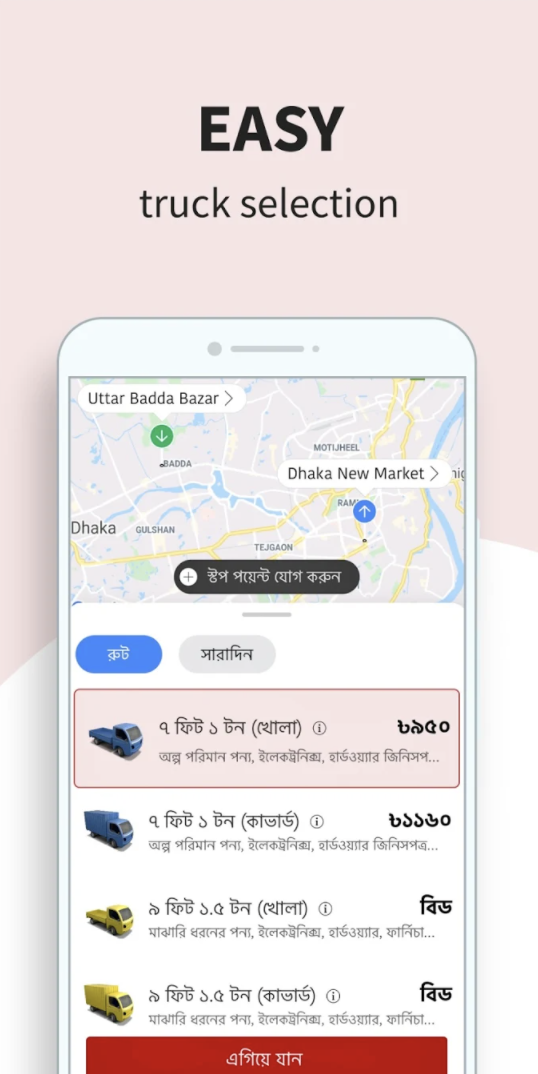 Truck Hiring App - Case Study gallery image