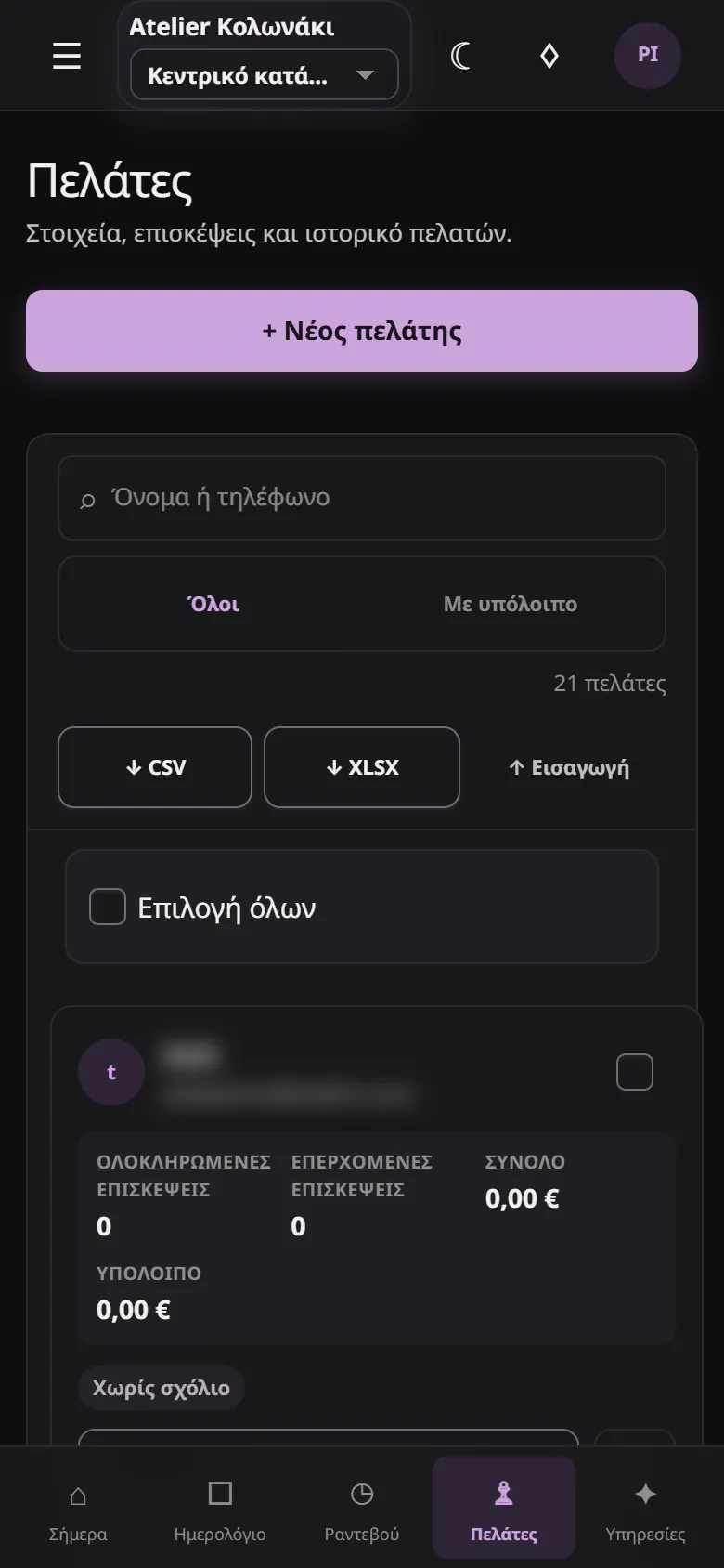 Kompsa gallery image