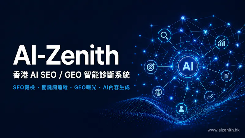 AI-Zenith screenshot 1
