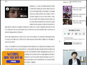 Search support gallery image