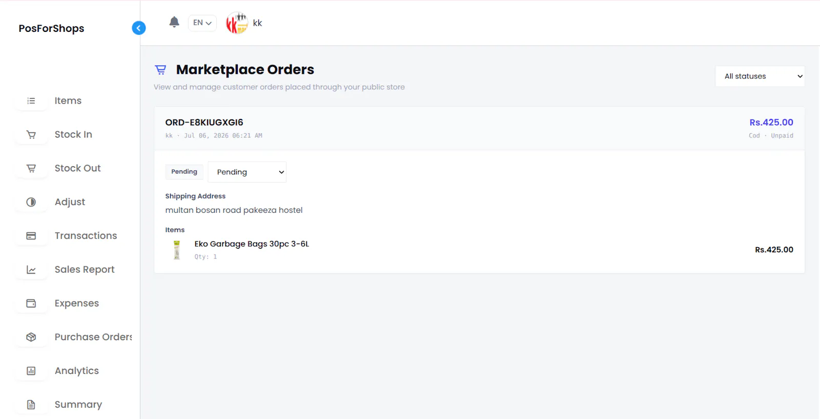 PosForShops screenshot 3