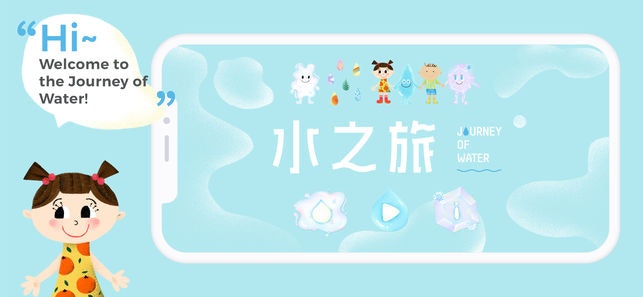 Journey of Water gallery image