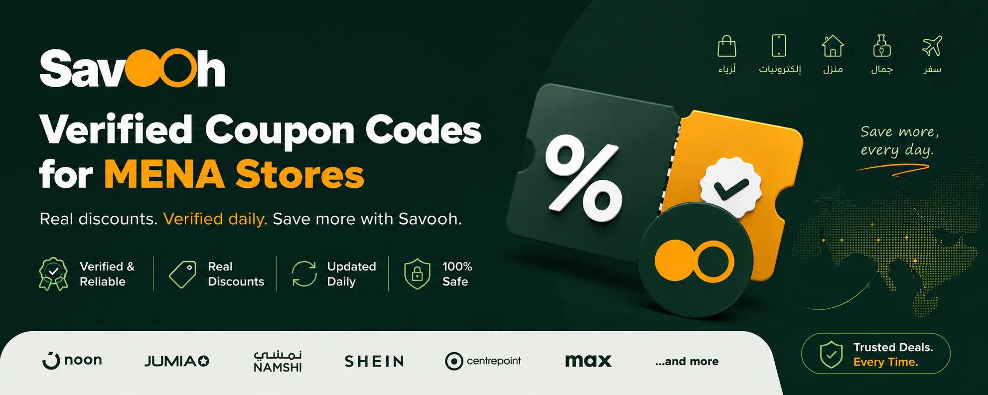 Savooh gallery image