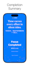 Focusry gallery image