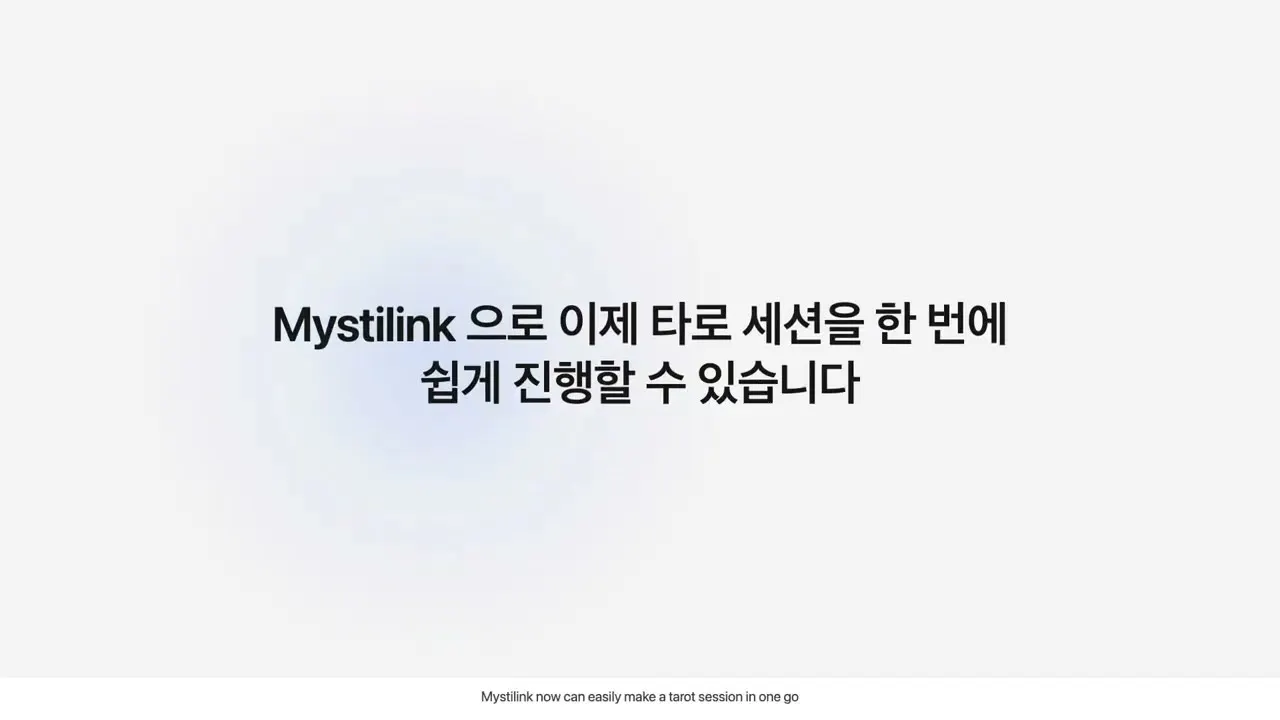 Mystilink AI Agent gallery image