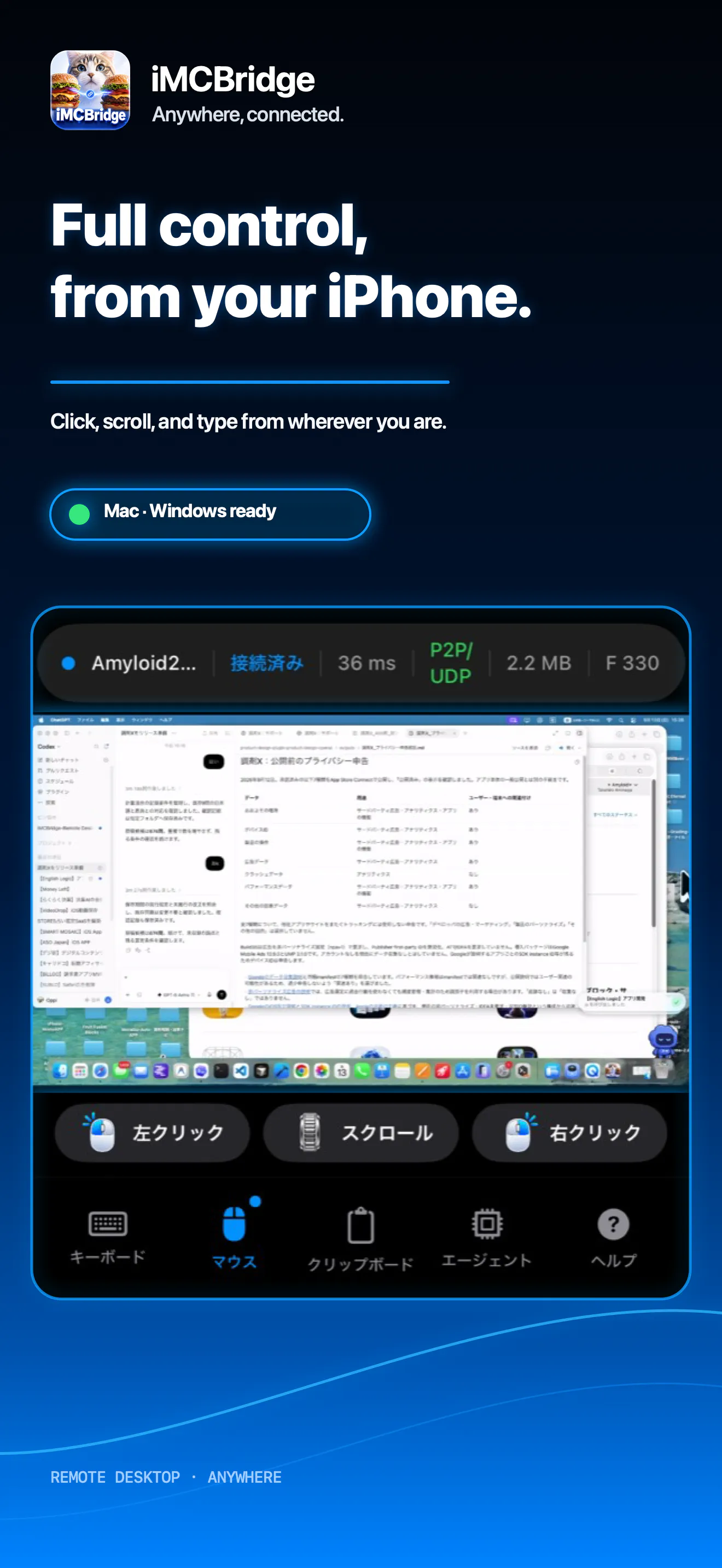 iMCBridge – Remote Desktop gallery image