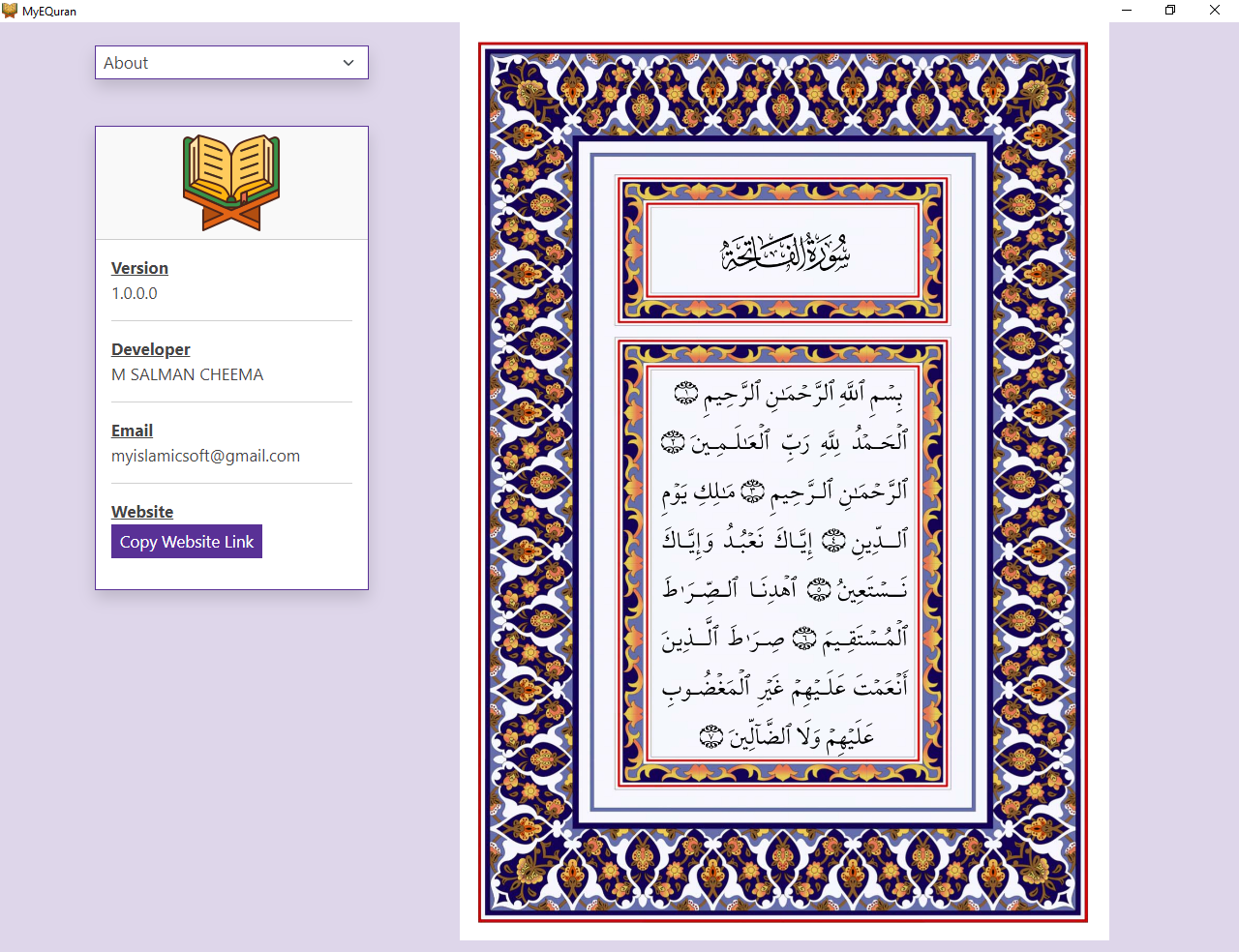 Myequran media 12