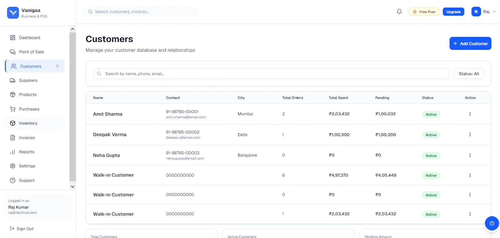 Vanigaa screenshot 6