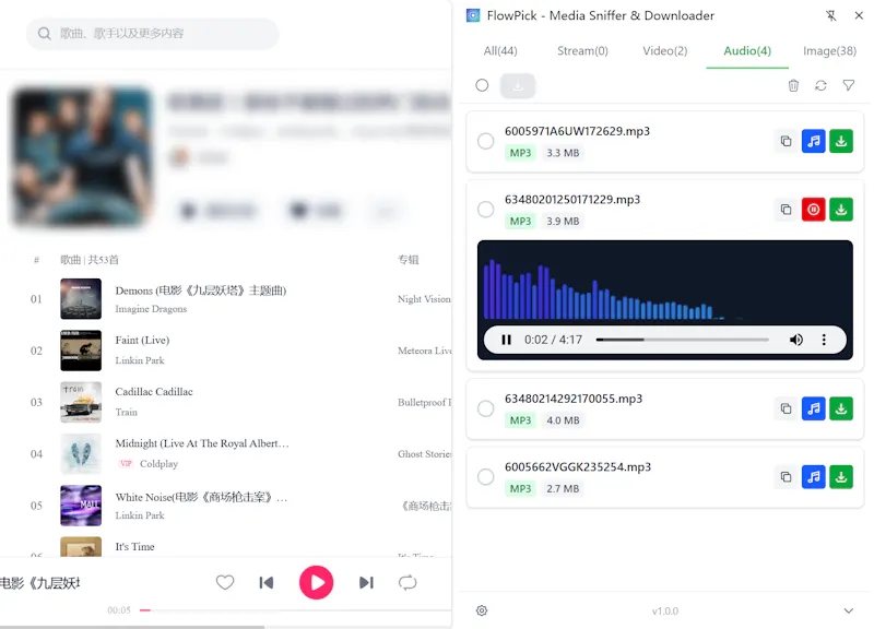 FlowPick screenshot 5