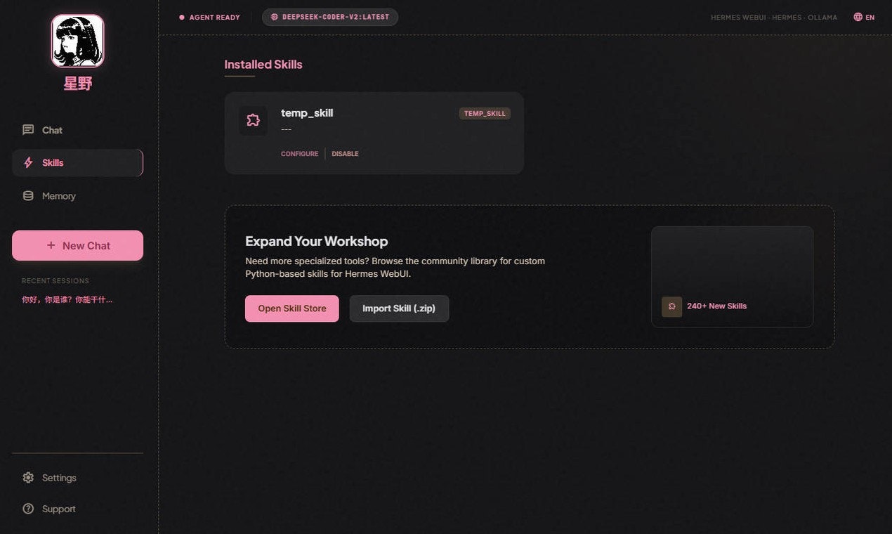 Hermes WebUI gallery image