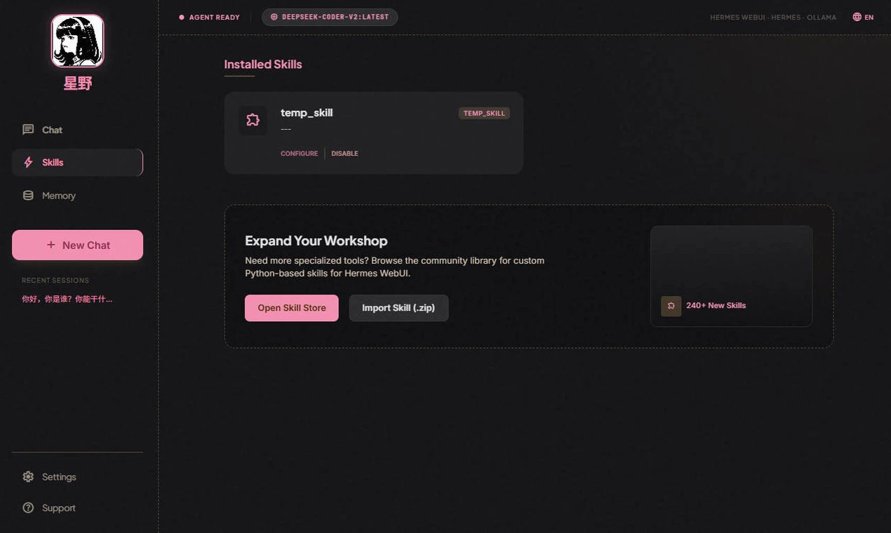 Hermes WebUI screenshot 3
