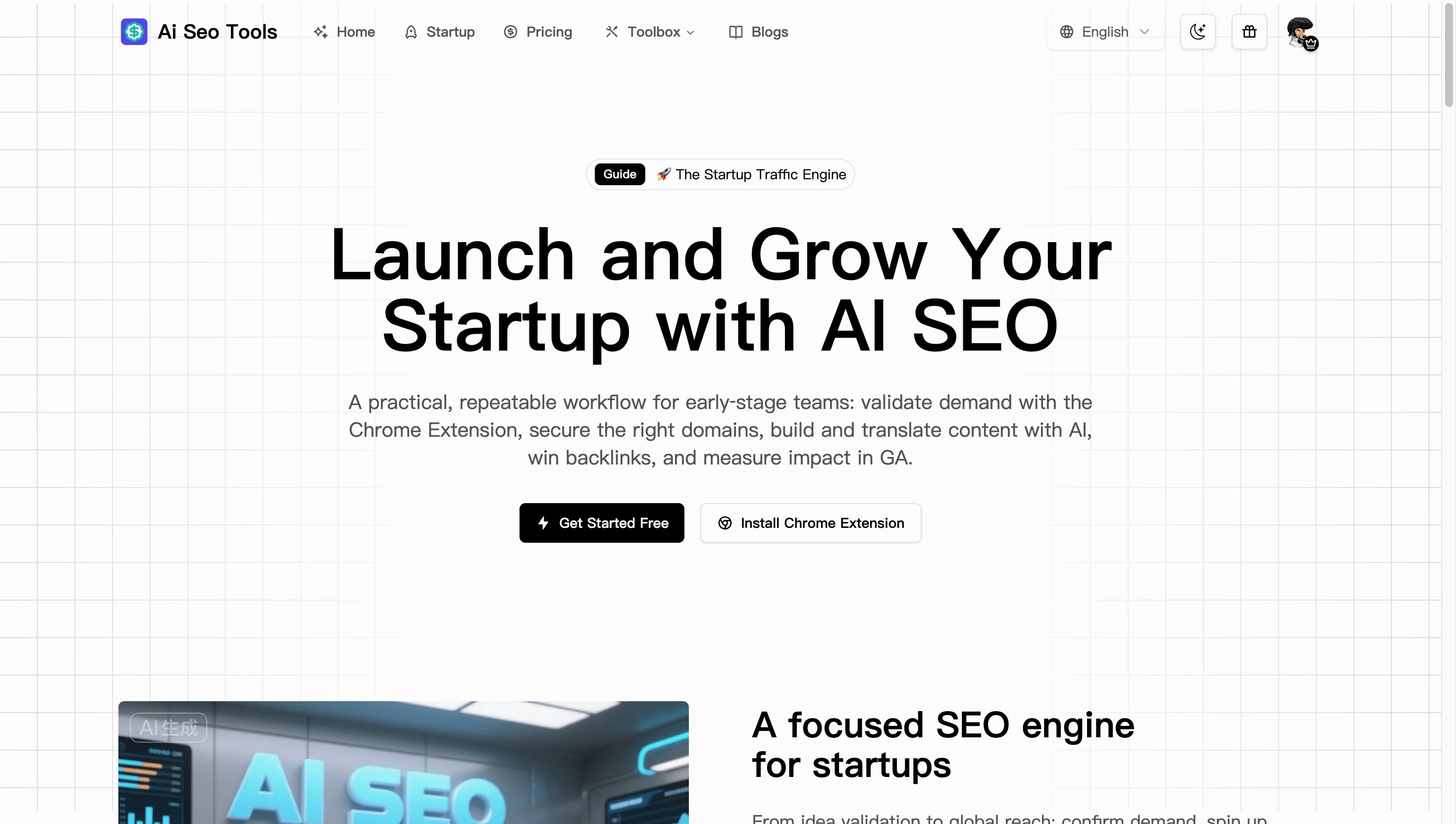 AI SEO Tools for Startup - Main screenshot showing features and interface