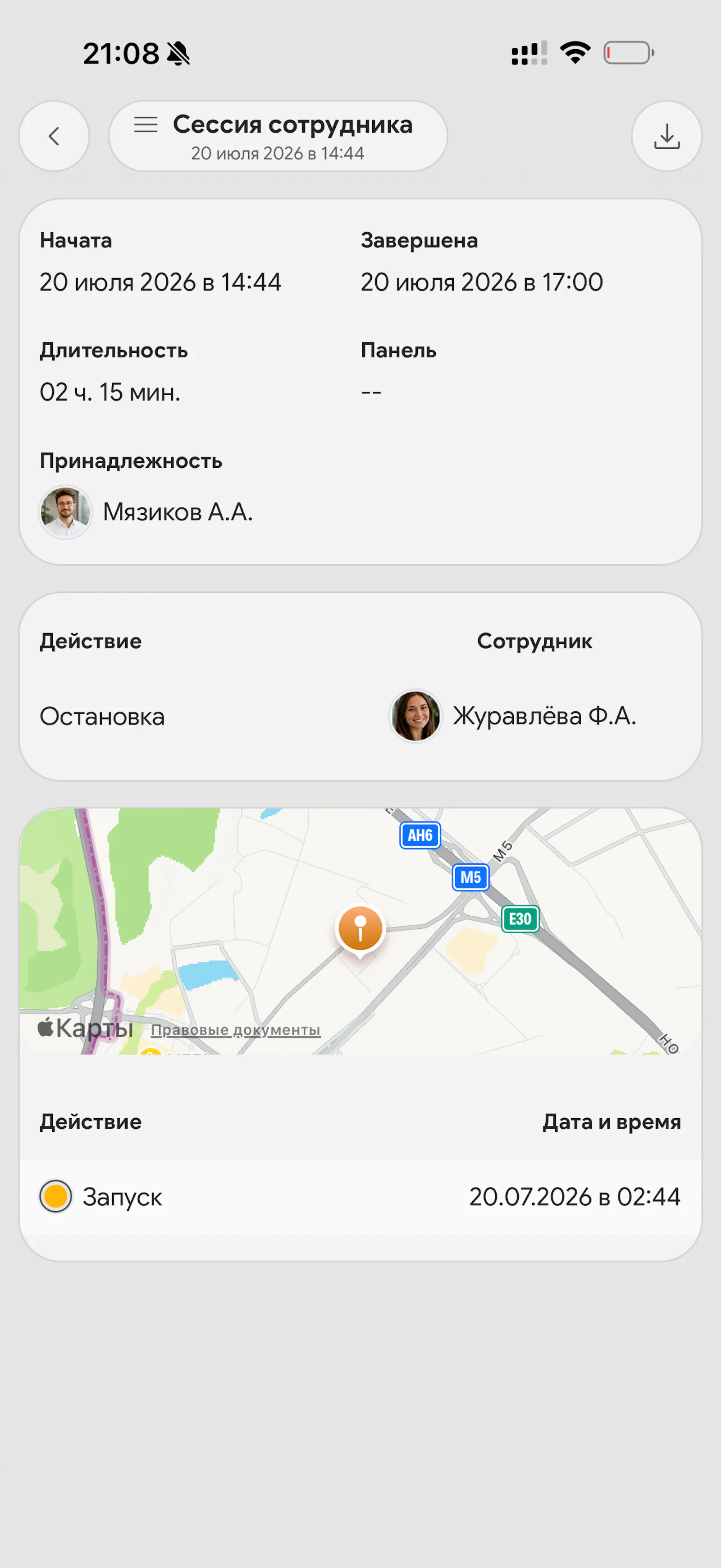 Synchra.24 screenshot 4