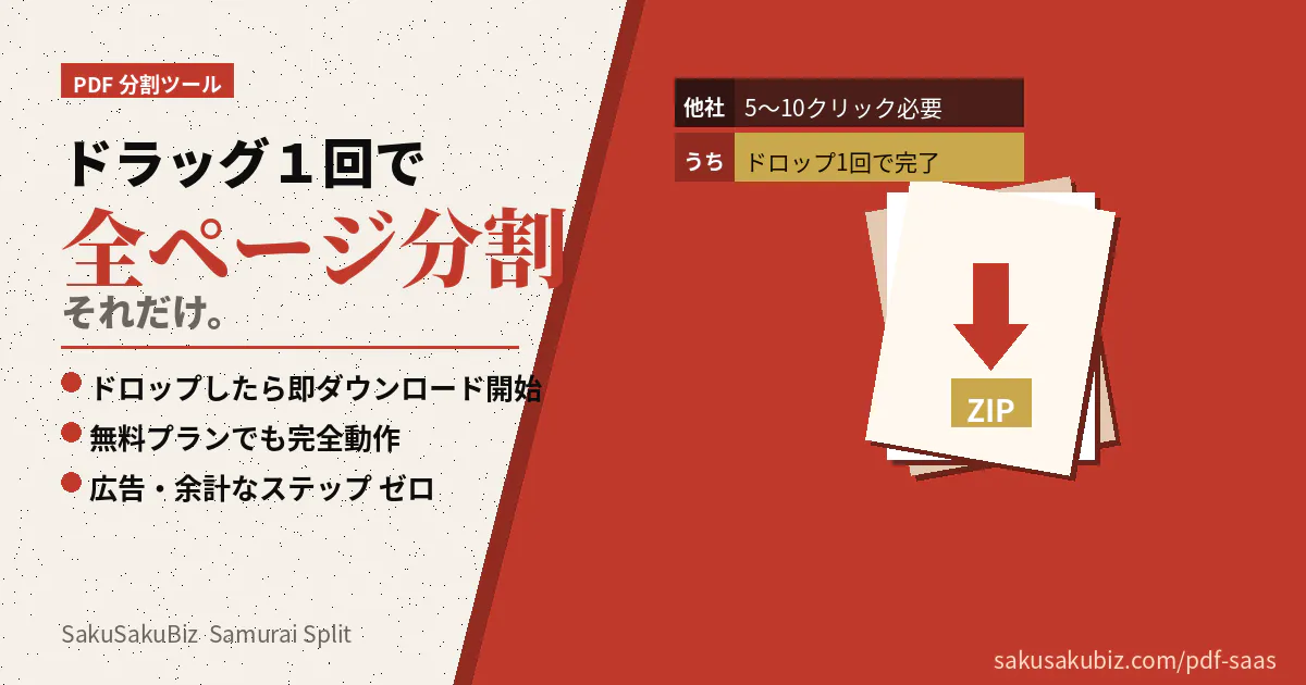 스크린샷 1