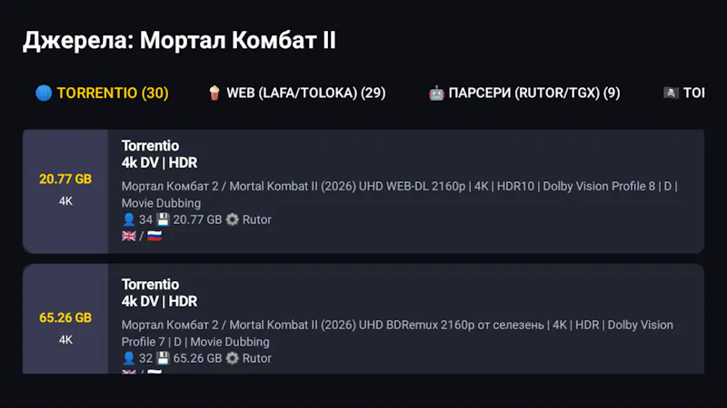 PeerPlay TV screenshot 3