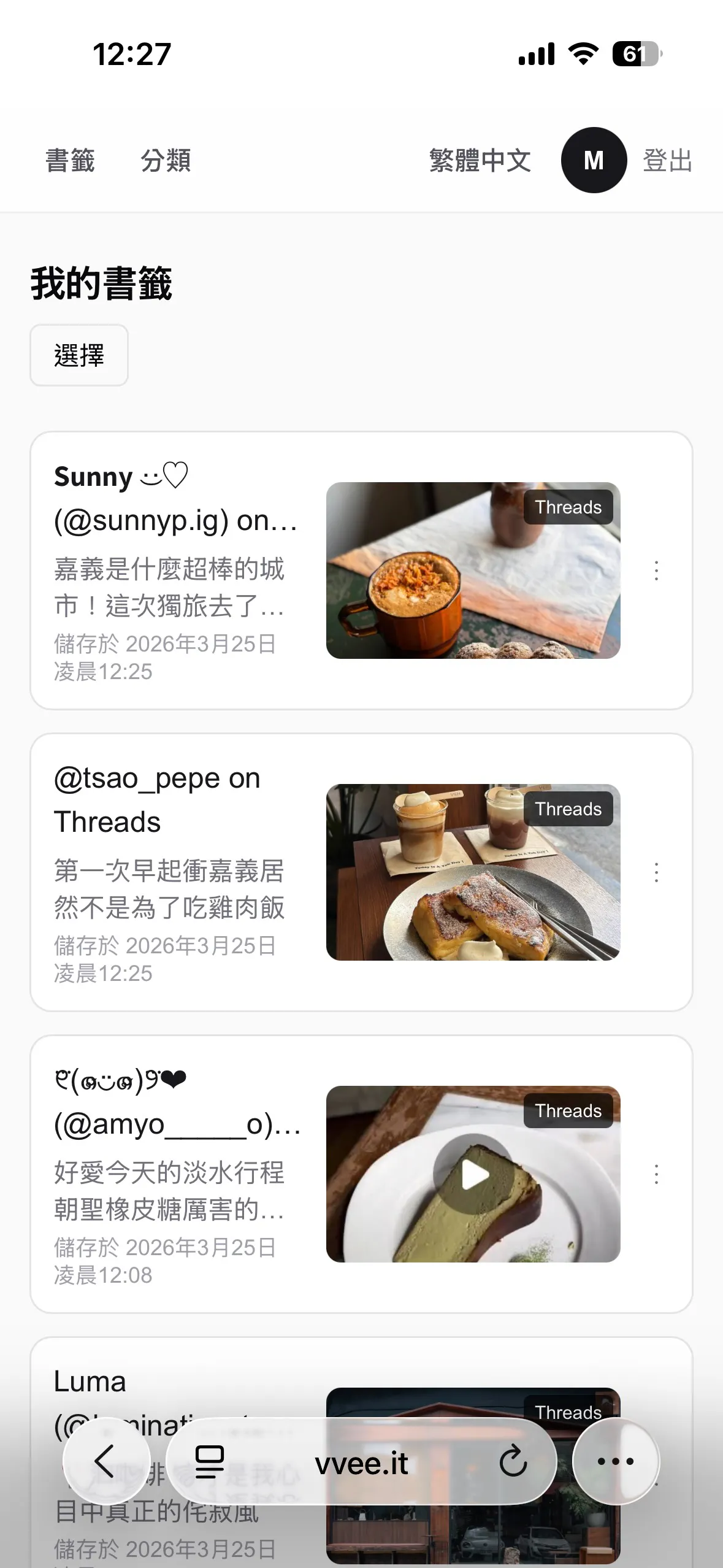 截图 2