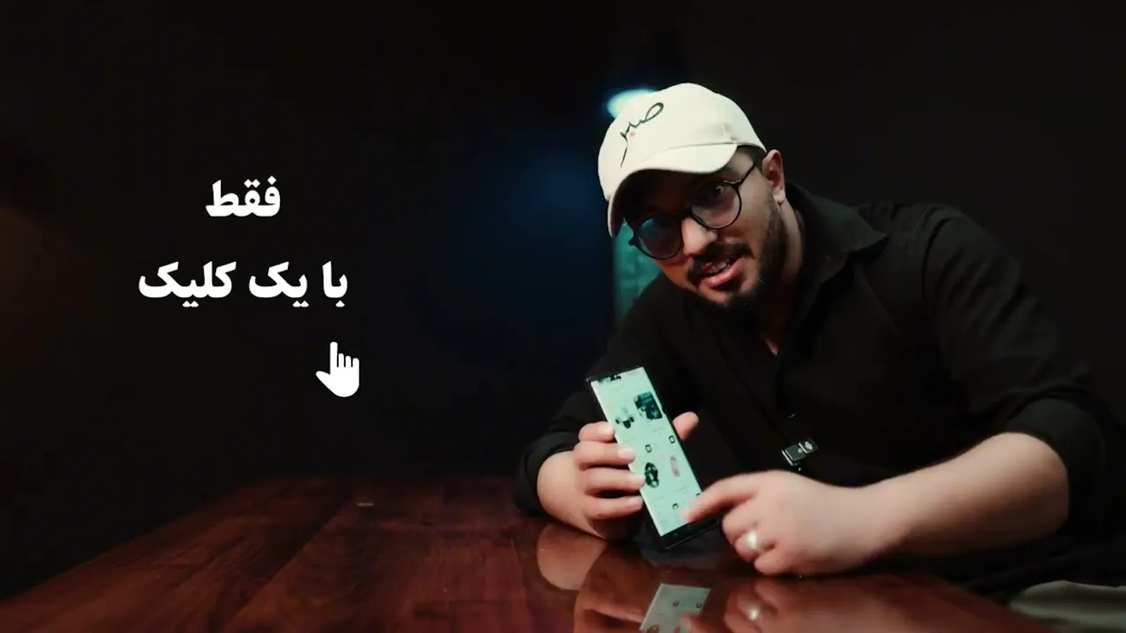 Dost Online Store screenshot 1 (video preview)