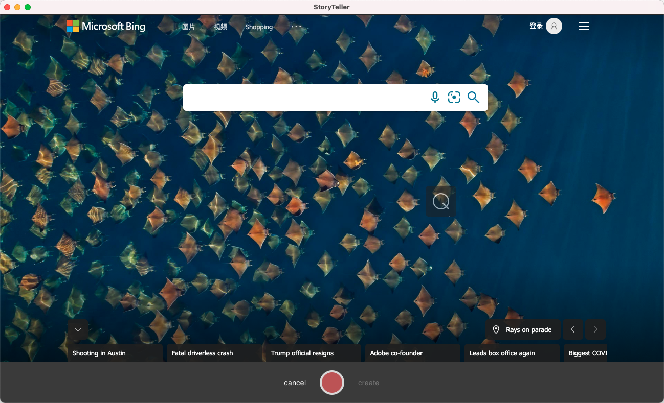 Storyteller gallery image