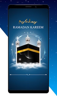 Ramadan Wallpapers 2021 - HD Wallpapers gallery image