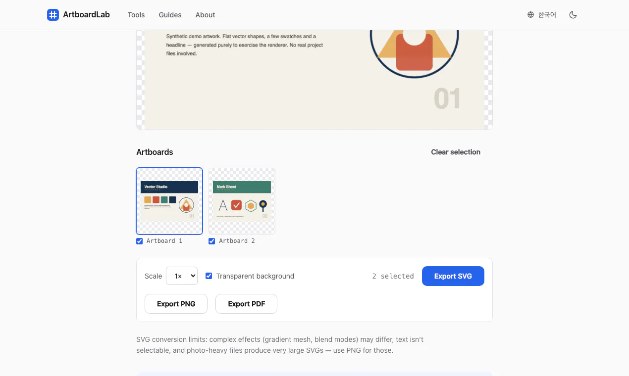 ArtboardLab gallery image