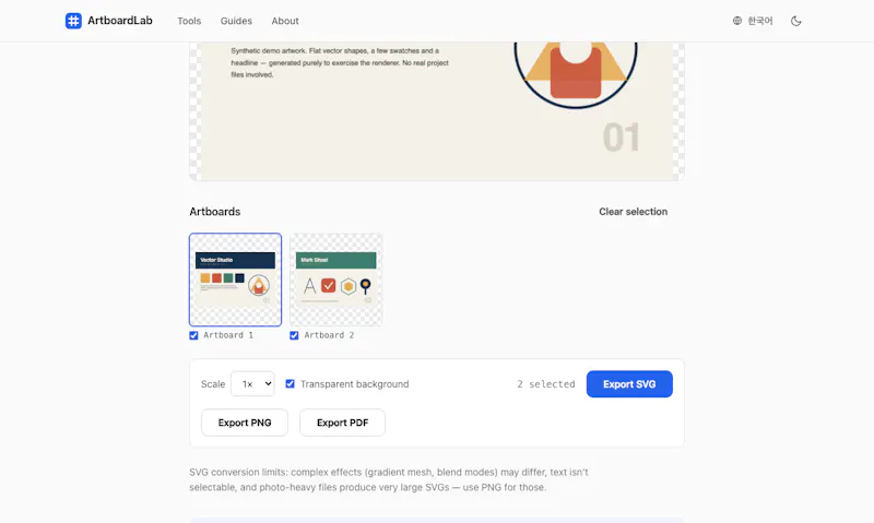 ArtboardLab screenshot 2