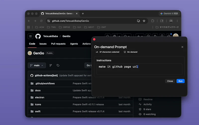 GenGo screenshot 5