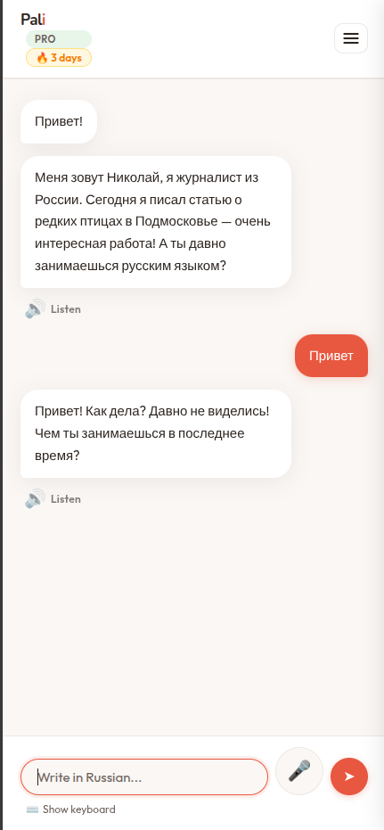 Pali - Screenshot 4 showing product features and functionality
