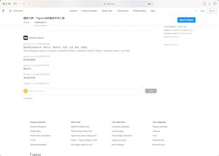 Scale Master gallery image