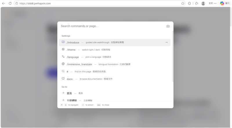dotdotduck screenshot 3