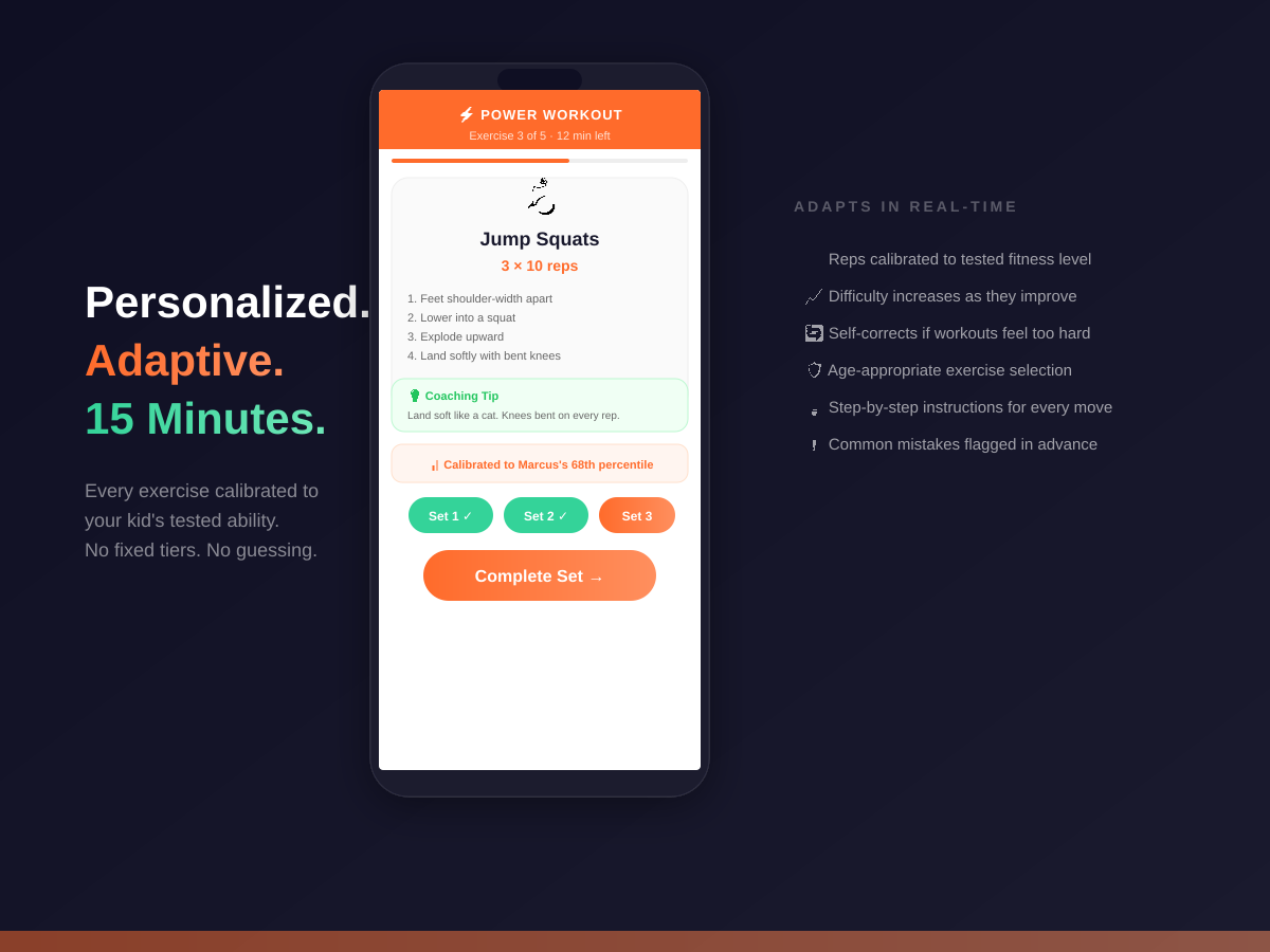 FutureChamp - Screenshot 2 showing product features and functionality