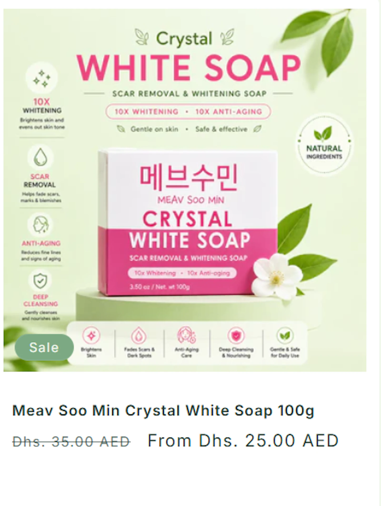 Ideal Beauty Deals screenshot 3