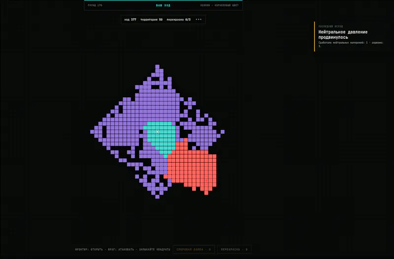MYCELIUM screenshot 2
