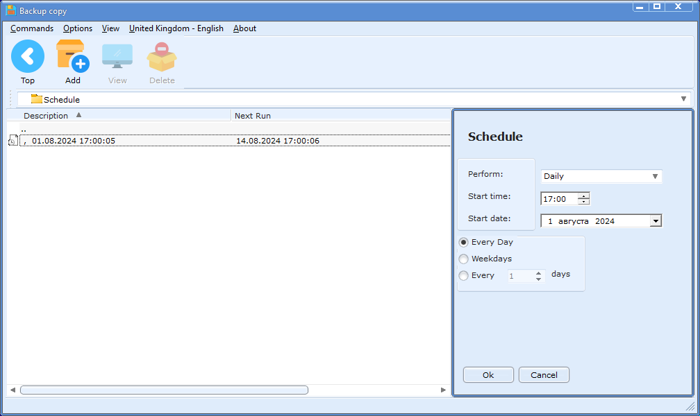 Ainvo Backup Copy media 5