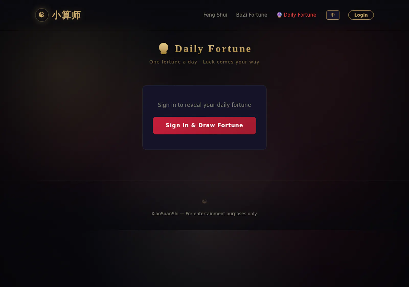 小算师 screenshot 5