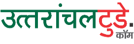 Uttarakhand News Website