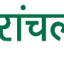 Uttarakhand News Website